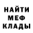 Первитин кристалл Miha GRAF