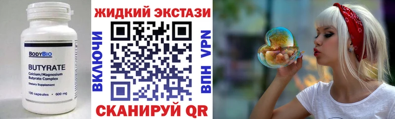 KRAKEN онион Королёв БУТИРАТ 99%