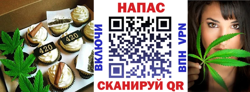 Cannafood марихуана  Королёв 