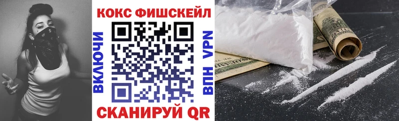 Cocaine 98% цены мориарти официальный сайт Королёв