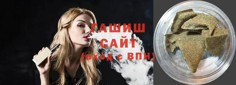ГАШ убойный  наркота  Королёв 