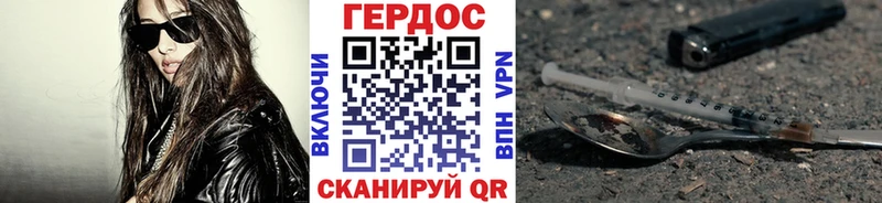 ГЕРОИН Афган  Королёв 