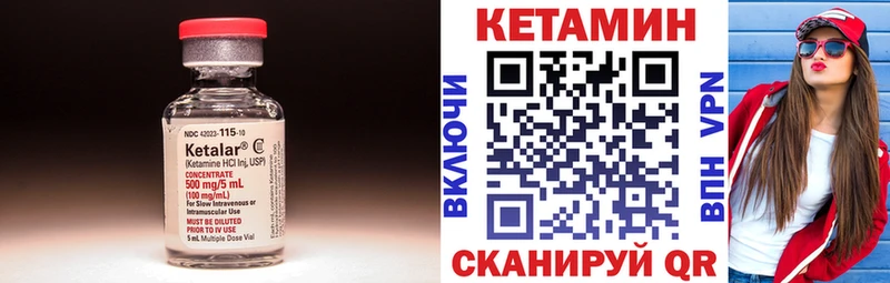 КЕТАМИН ketamine где можно купить наркотик Королёв