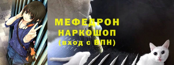 экстази Осташков