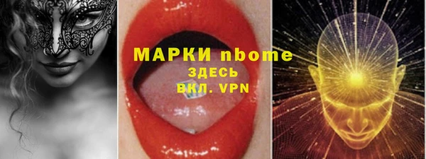 скорость mdpv Остров