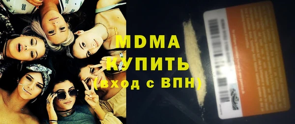 скорость mdpv Остров