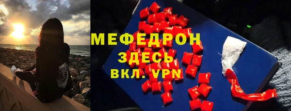 круглые Осинники