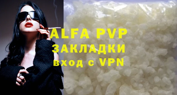 экстази Осташков
