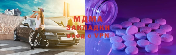 скорость mdpv Остров