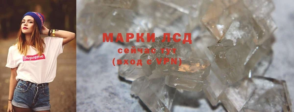 круглые Осинники