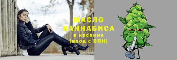 экстази Осташков