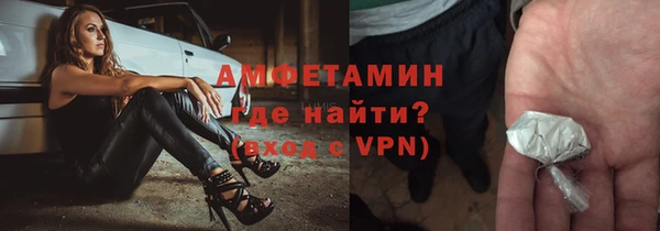 экстази Осташков