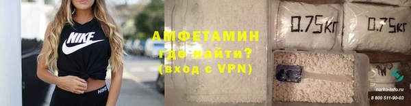 экстази Осташков