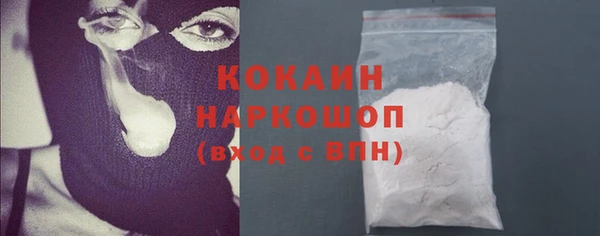 экстази Осташков