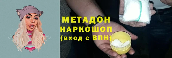 экстази Осташков