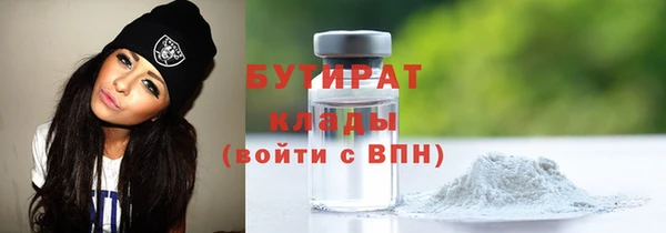 круглые Осинники