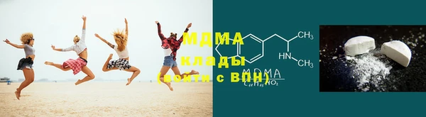 скорость mdpv Остров