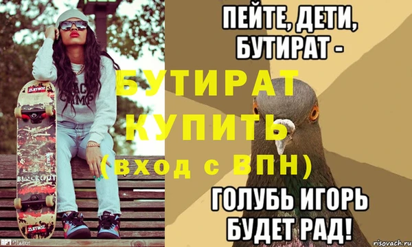 скорость mdpv Остров