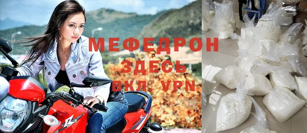 экстази Осташков