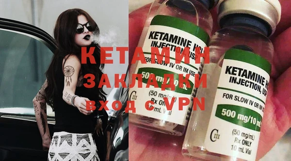 экстази Осташков