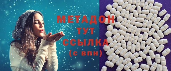 бошки Сосновоборск