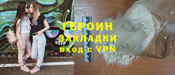 экстази Осташков