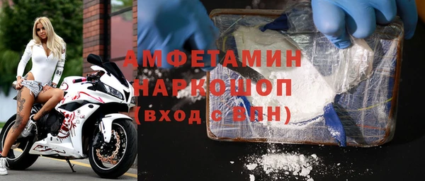экстази Осташков