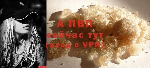 экстази Осташков