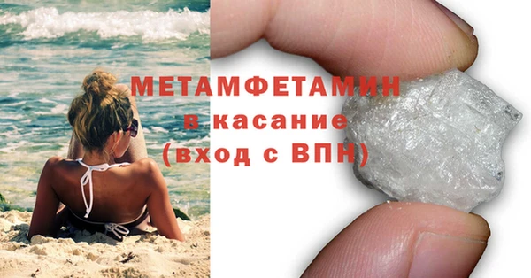 экстази Осташков