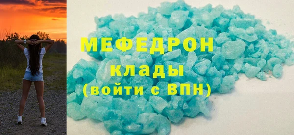 круглые Осинники
