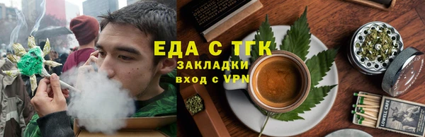 экстази Осташков