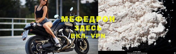 круглые Осинники