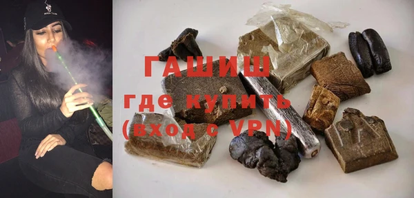 экстази Осташков