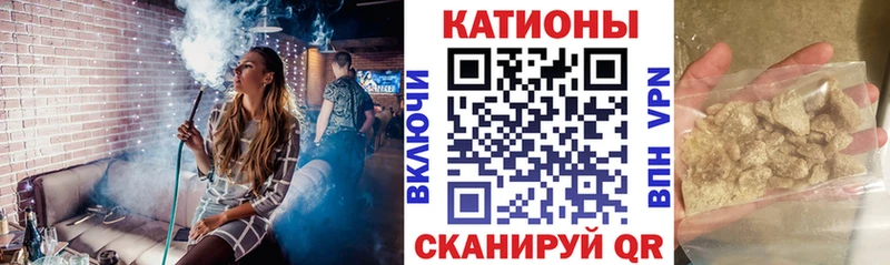 МЯУ-МЯУ кристаллы  что такое   darknet какой сайт  Королёв 