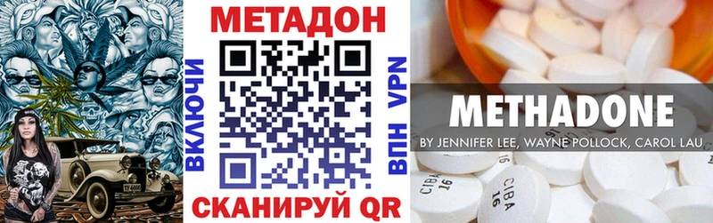 как найти наркотики  Королёв  МЕТАДОН белоснежный 